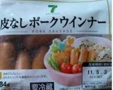 ＨＢ　時短　ほうれんそうの米粉パン作り方9写真