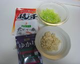 痩せレシピ。キャベツしそ昆布ごはん作り方2写真