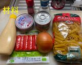 ツナマヨタルペンネ作り方1写真
