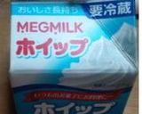 ちっちゃなカップのゴマプリン作り方11写真