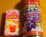 ハードな食感！？ジュースで簡単グミ☆作り方1写真