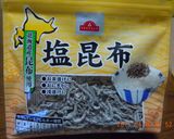 いつものうどんに~塩昆布作り方1写真
