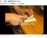 海鮮！ホタテ焼売作り方14写真