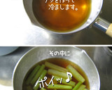 下処理続・お色綺麗に美しく【蕗・煮浸し】作り方5写真