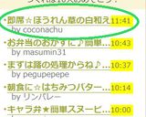 即席☆ほうれん草の白和え作り方6写真