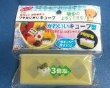 キューブ型で小花弁当 ②作り方1写真