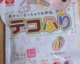 キューブ型で小花弁当 ②作り方2写真