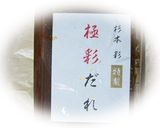 絶品湯豆腐!(冷奴でも良いと思うよ☆)作り方4写真