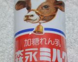 レンジで★スタバ★ほうじ茶ティーラテ作り方6写真