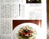 中華街の前菜・四川ニンニク茹で豚作り方8写真