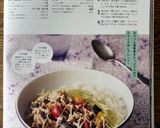 ピーマンなすトマト豚肉のスタミナ丼（生姜焼き）作り方10写真