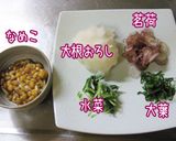 簡単だけど【なめこ薬味おろし】3倍欲しい作り方1写真
