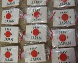 日本を応援。デコレーションクッキー作り方13写真