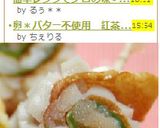 ちくわで明太子＆大葉クルクル巻き✿作り方8写真