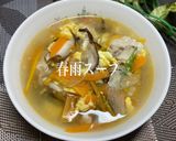 クラムチャウダー作り方9写真