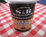 塩豚!ポークシチュー♪作り方7写真