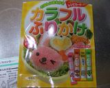 キャラ弁★こどもの日鯉のぼり弁当☆作り方1写真