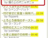 ◎◎とろとろ大根◎◎作り方10写真