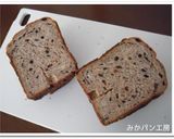 HB★パンミックス粉でブルーベリーパン作り方5写真