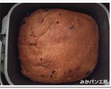 HB★パンミックス粉でブルーベリーパン作り方3写真
