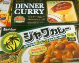 牛すじ とろとろカレー作り方11写真