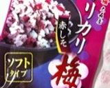 超簡単...たった1分...浅漬.梅大根作り方3写真