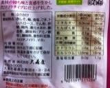 超簡単...たった1分...浅漬.梅大根作り方8写真