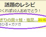 おにぎりの具☆鮭・塩昆布・かつお節☆作り方3写真