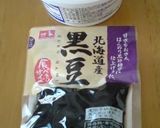 私だけの贅沢スイーツ　～クリチ黒豆～作り方1写真