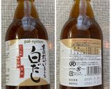 白だしで舞茸の炊き込みごはん作り方6写真