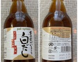 白だしで舞茸の炊き込みごはん作り方6写真