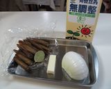 新ごぼうのピリ辛　より　ポタージュ作り方1写真