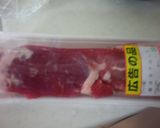 豚バラの角煮 圧力鍋で簡単に作り方1写真
