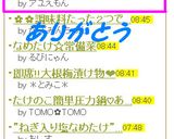 ✿ブロッコリーベーコンのマヨトースト✿作り方4写真