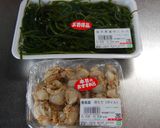 ❀ 切りこんぶと帆立のサッと煮 ❀作り方1写真