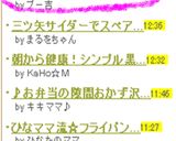 きなこIN☆黒糖おからマフィン作り方5写真