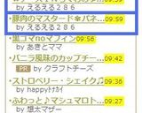 ✿チーズＩＮちくわのゆかり揚げ✿作り方6写真