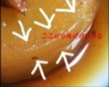 ★味がしみてるイカゲソ大根★作り方5写真