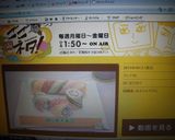 飾り巻き寿司作り方10写真