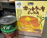 ブラックベリーミニマフィン作り方1写真