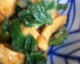 たこtoわけぎのからし酢味噌あぇ作り方5写真