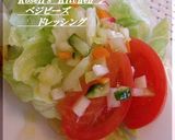 べジビーズドレッシング作り方4写真