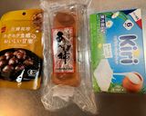 ラム酒香る　栗入り干し柿チーズ作り方1写真