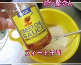 もりもりっ♪【新玉とわさび菜のサラダ】作り方10写真