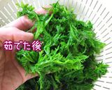 もりもりっ♪【新玉とわさび菜のサラダ】作り方5写真