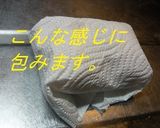 ほっといて温泉卵作り方1写真