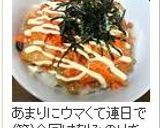 レンジでチン♪egg+ｷﾑﾁ納豆～❤作り方5写真