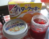 苺ジャムチーズサンドクッキー作り方1写真