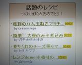 簡単^^大根のみそ煮込み作り方4写真