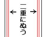 【圧力鍋＆ミキサー使用】こしあん作り方12写真